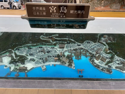 宮島03