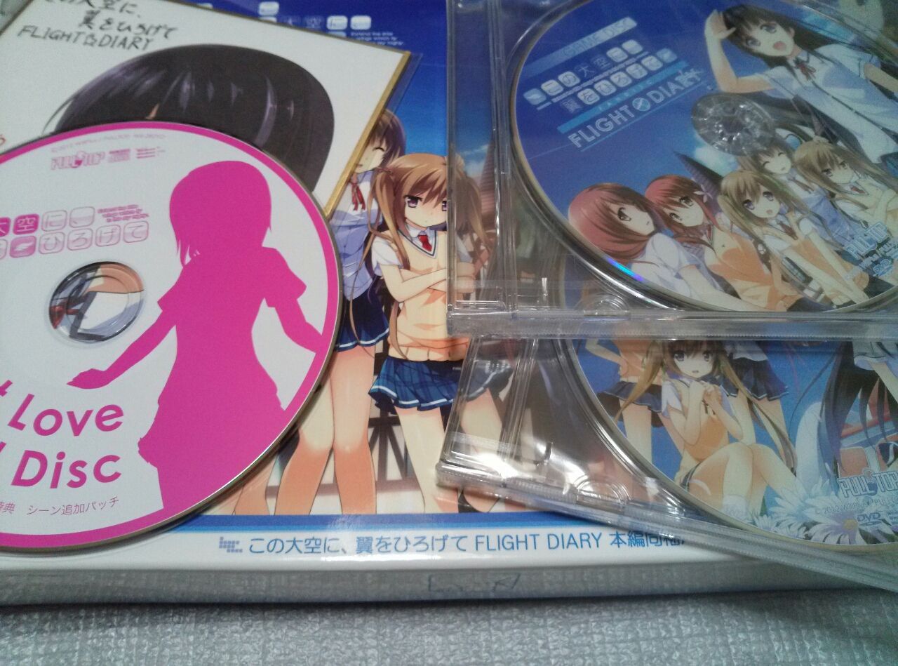 この大空に 翼をひろげて Flight Diary 本編同梱パック Forgets この大空に 翼をひろげて Flight Diary 本編同梱パック Forgets