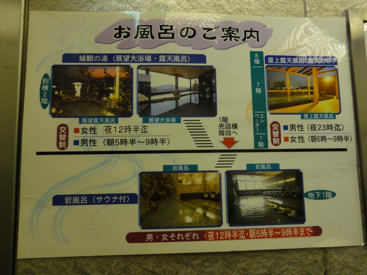 道後温泉親子旅 その4 宝荘 温泉 前編 Naomiのいろいろ日記 道後温泉親子旅 その4 宝荘 温泉 前編 Naomiのいろいろ日記