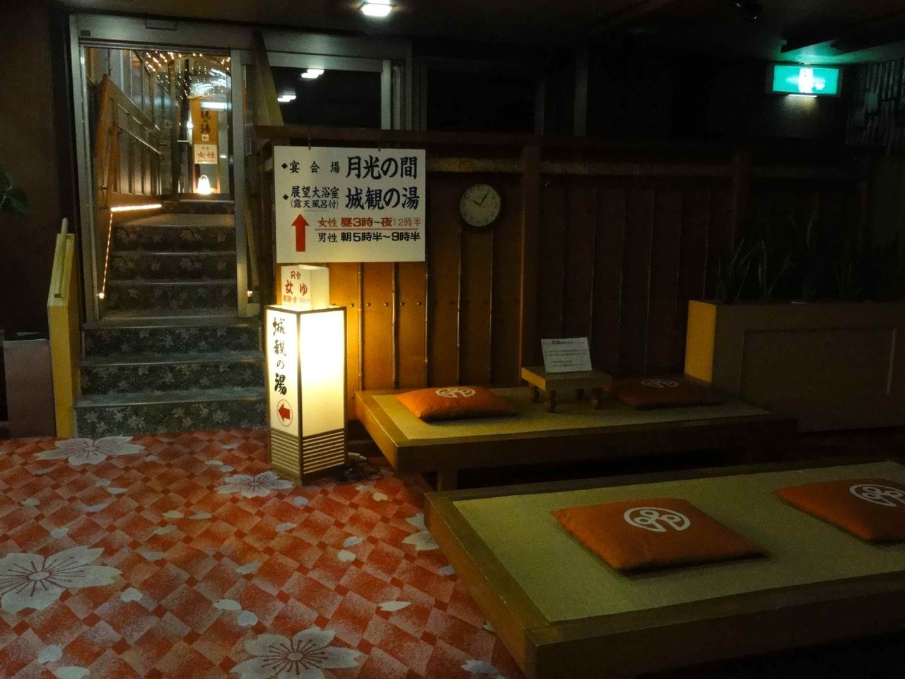 道後温泉親子旅 その4 宝荘 温泉 前編 Naomiのいろいろ日記 道後温泉親子旅 その4 宝荘 温泉 前編 Naomiのいろいろ日記