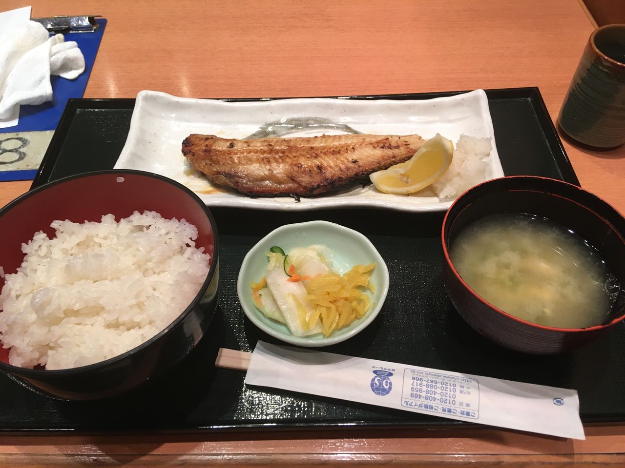 庄や 赤坂店 溜池山王 赤坂 縞ほっけ焼き定食ランチ 猶の活動記 庄や 赤坂店 溜池山王 赤坂 縞ほっけ焼き定食ランチ 猶の活動記
