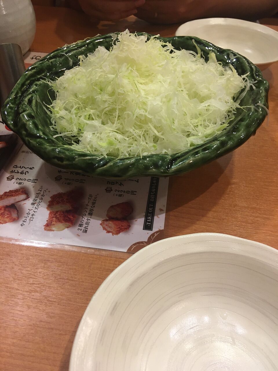 新宿さぼてん 山王パークタワー店 溜池山王 赤坂 ロースかつ 御膳 ランチ 猶の活動記 新宿さぼてん 山王パークタワー店 溜池山王 赤坂 ロースかつ 御膳 ランチ 猶の活動記
