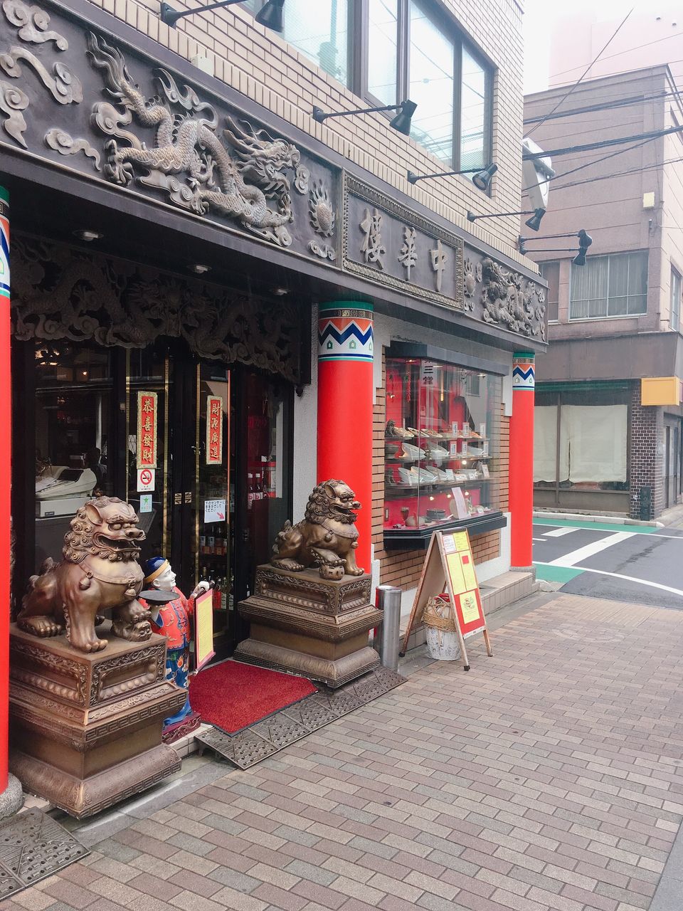 中華楼 本店 浅草橋 素菜湯麺 ランチ 猶の活動記