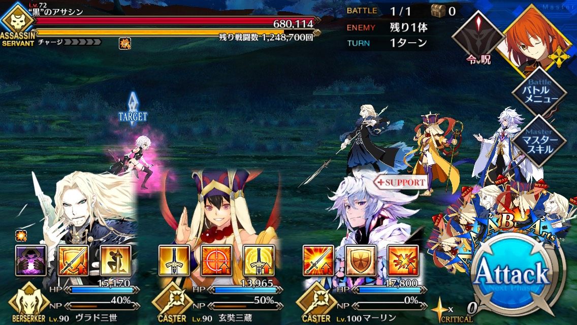 Fgo Apocryphaコラボ レイドバトル ジャック撃退戦まとめ 猶の活動記 Fgo Apocryphaコラボ レイドバトル ジャック撃退戦まとめ 猶の活動記