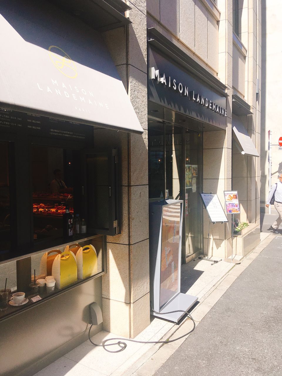 メゾン・ランドゥメンヌ 赤坂 (溜池山王・赤坂 / パン屋) 猶の活動記 メゾン・ランドゥメンヌ 赤坂 (溜池山王・赤坂 / パン屋) 猶の活動記