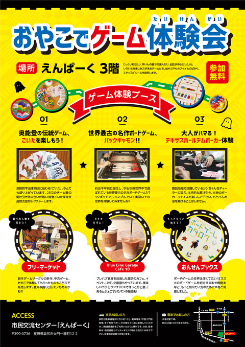 boardgame_u