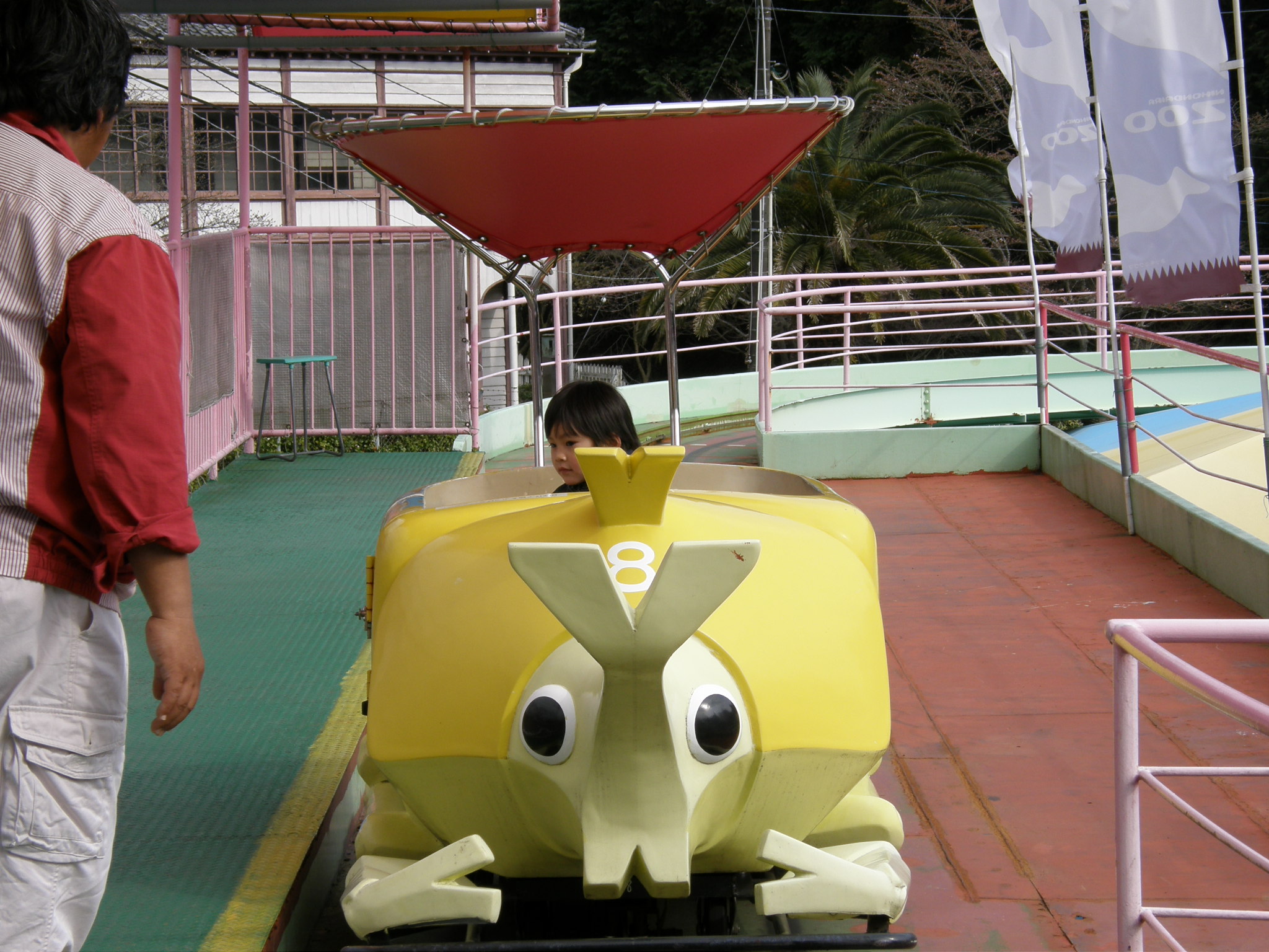 日本平動物園へ のほほんな なおや ことは