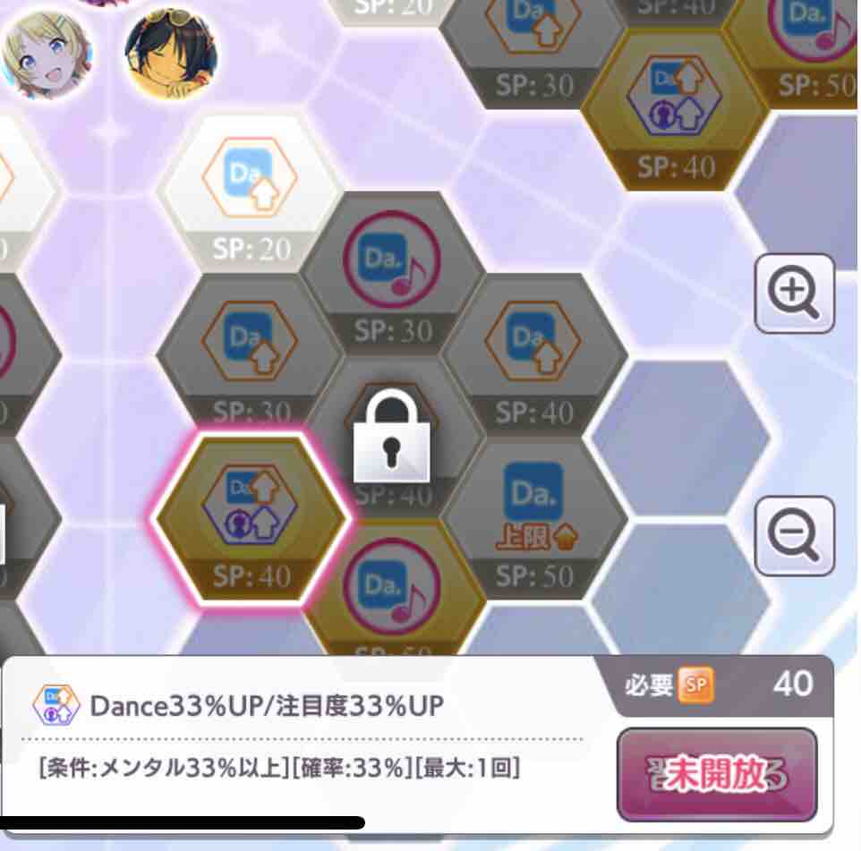 猿でもわかるシャニマスtrue End攻略 俺のジェリービーンズダイアリー