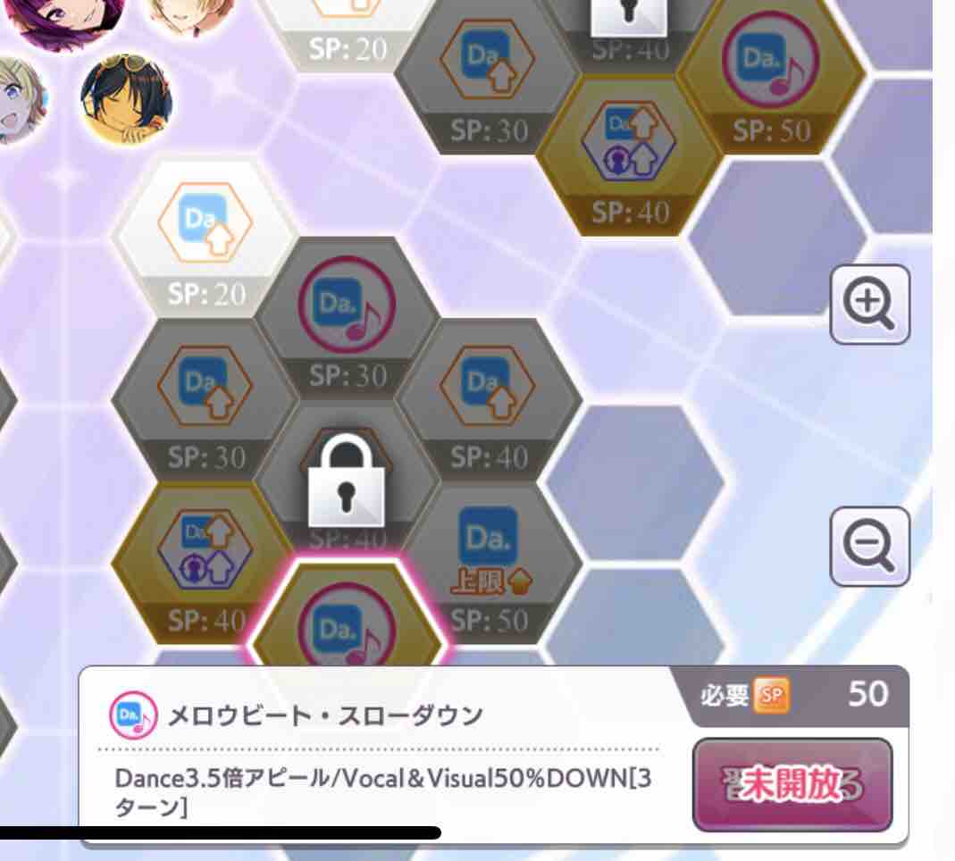 猿でもわかるシャニマスtrue End攻略 俺のジェリービーンズダイアリー 猿でもわかるシャニマスtrue End攻略 俺のジェリービーンズダイアリー
