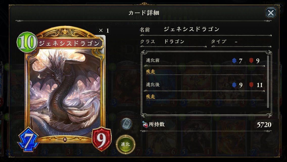シャドウバース 疾走ドラゴン 俺のジェリービーンズダイアリー シャドウバース 疾走ドラゴン 俺のジェリービーンズダイアリー