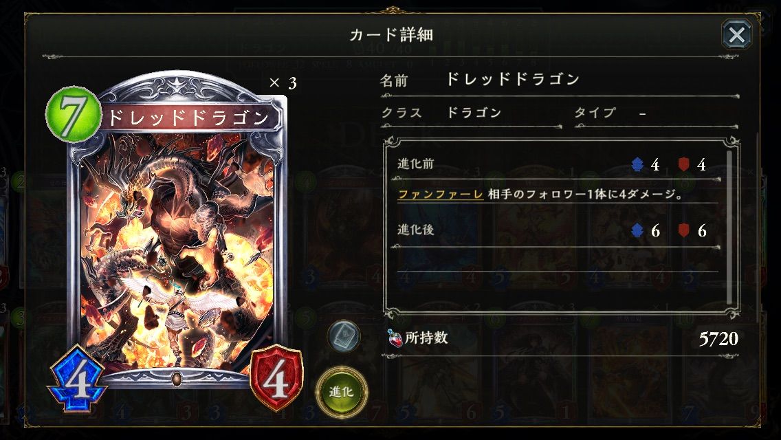 シャドウバース 疾走ドラゴン 俺のジェリービーンズダイアリー シャドウバース 疾走ドラゴン 俺のジェリービーンズダイアリー