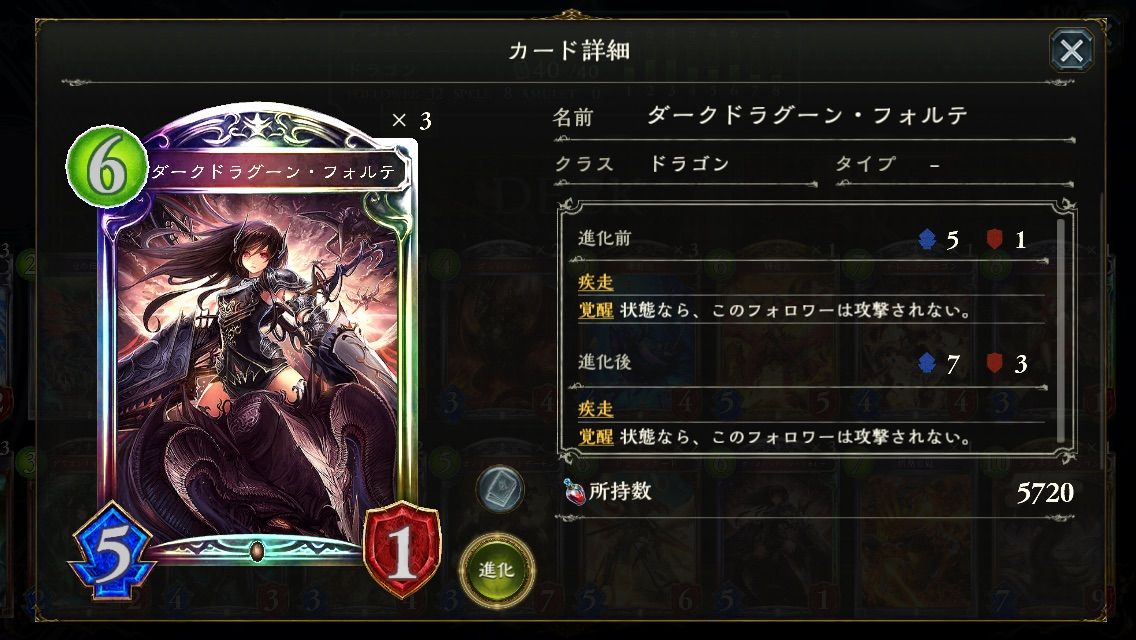 シャドウバース 疾走ドラゴン 俺のジェリービーンズダイアリー シャドウバース 疾走ドラゴン 俺のジェリービーンズダイアリー