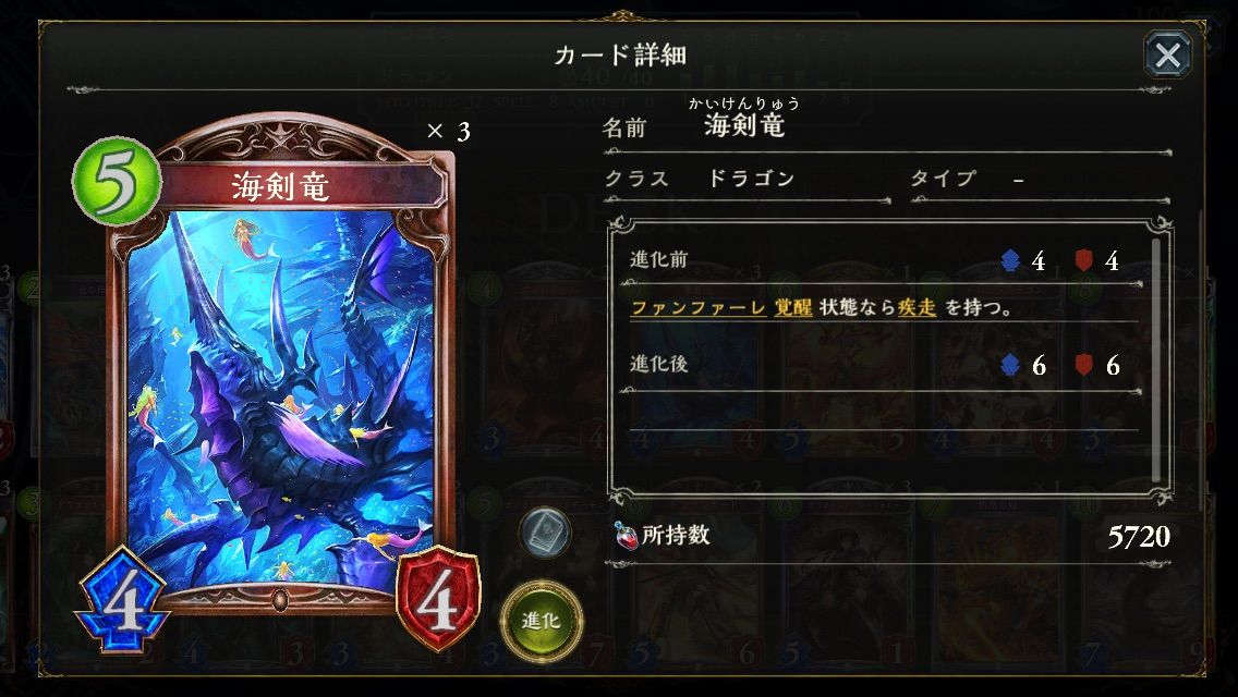 シャドウバース 疾走ドラゴン 俺のジェリービーンズダイアリー シャドウバース 疾走ドラゴン 俺のジェリービーンズダイアリー