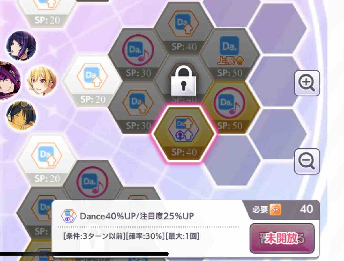 最も好ましい シャニマス Trueend 難しい シャニマス Trueend 難しい Joskabegaminlwe 最も好ましい シャニマス Trueend 難しい シャニマス Trueend 難しい Joskabegaminlwe
