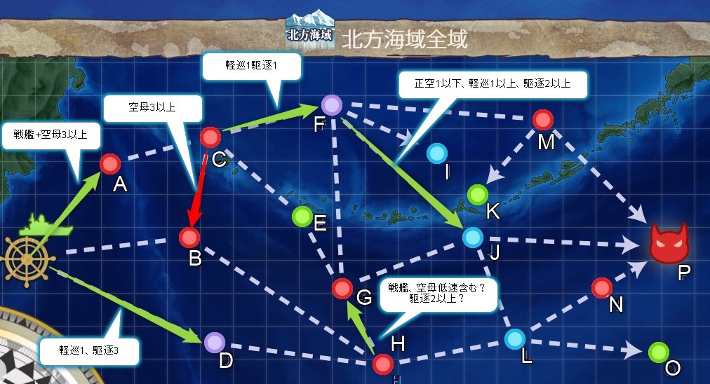 3 4 北方海域全域 2期 艦これ学習帳