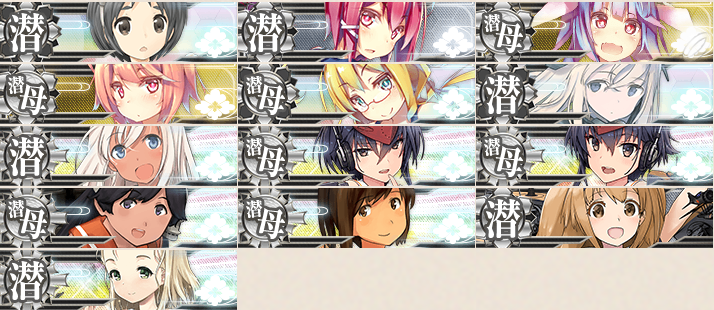 大発動艇を搭載できる艦娘まとめ 18年11月現在 艦これ学習帳 大発動艇を搭載できる艦娘まとめ 18年11月現在 艦これ学習帳