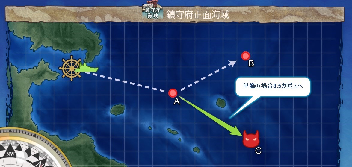 1 1 鎮守府正面海域 2期 艦これ学習帳 1 1 鎮守府正面海域 2期 艦これ学習帳