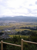 togamiyamakara