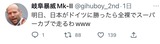 ¥¹¥¯¥ê¡¼¥ó¥·¥ç¥Ã¥È 2022-11-24 104250
