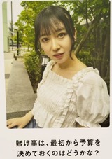 2026年　2月　第1週