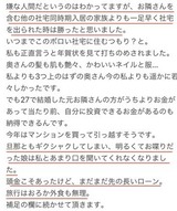 ¥¹¥¯¥ê¡¼¥ó¥·¥ç¥Ã¥È 2023-09-22 125443