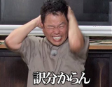 資金の流れ読めず