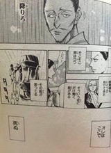 総悲観モード入り