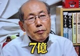 前場のみ…