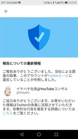 1ikehaya