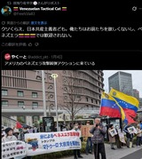 実質賃金ー２．８％