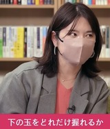下の玉をどこまで握れるのか？？