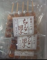 気づけば含み損ばかり