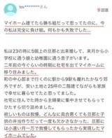¥¹¥¯¥ê¡¼¥ó¥·¥ç¥Ã¥È 2023-09-22 125339
