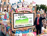 爆謄水曜日