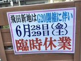 G20¤ÇÏ¢µÙ