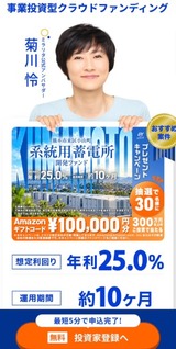 ラスト１day