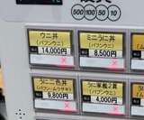 不正アクセス防止が逆効果　ログインできない