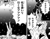 買えない株を週明け手放して損失　
