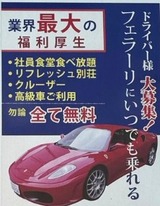 敗戦