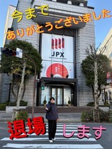 静かなる底打ち