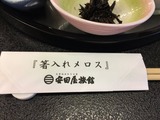 1hasiire
