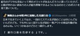 TLは地雷で満ちている