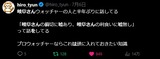 2026年　7月　第2週