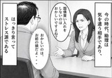 円債破綻の衝撃