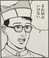 国策銘柄に売りなし