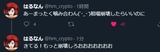 ¥¹¥¯¥ê¡¼¥ó¥·¥ç¥Ã¥È 2022-04-05 231439