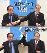 サナエノミクス再び