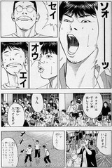 1sosei