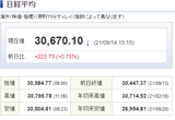 ¥¹¥¯¥ê¡¼¥ó¥·¥ç¥Ã¥È 2021-09-14 162000