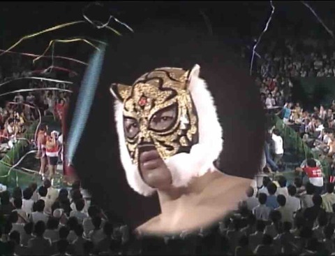 マスク製作】2代目タイガーマスク 1984.0826 田園コロシアム